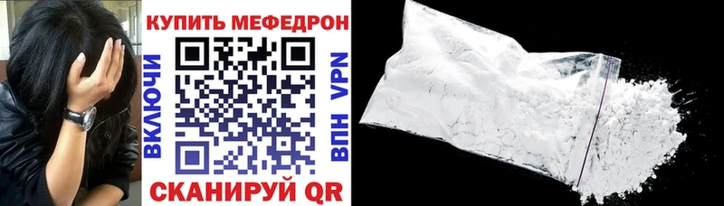 Купить СК  Кокаин  Меф  Каннабис  ГАШИШ  Советск