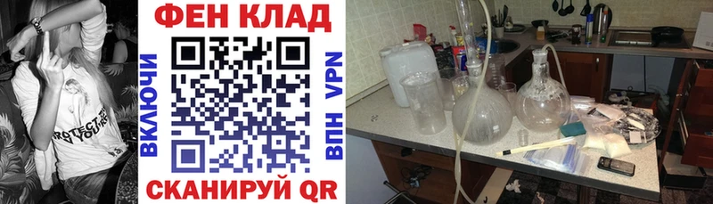 Купить закладки  Советск  Амфетамин Premium 