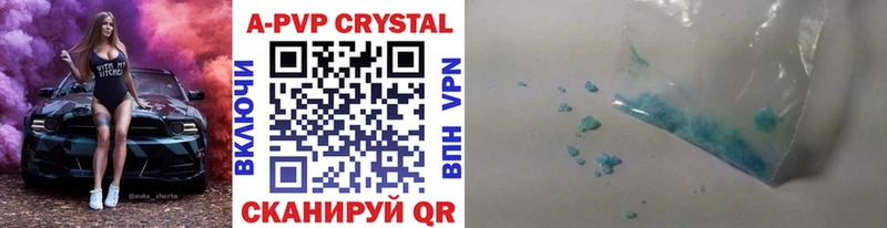 Купить где  Советск  Alpha-PVP СК КРИС 