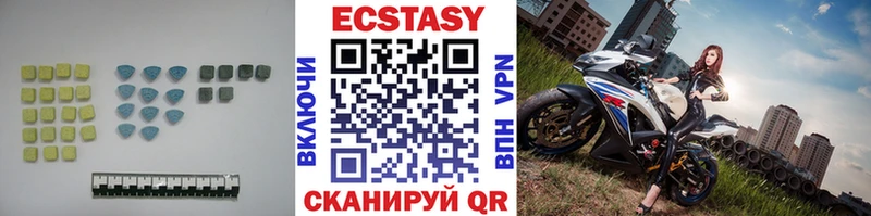Купить  Советск  Экстази 300 mg 