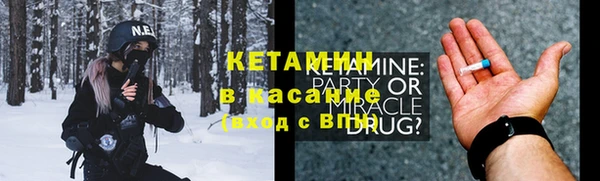 трава Краснотурьинск