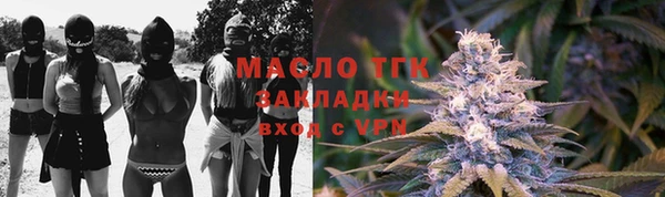 трава Краснотурьинск