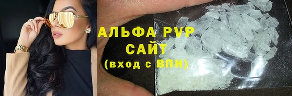 спайс Краснослободск