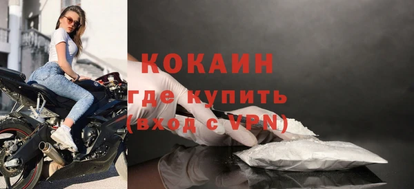трава Краснотурьинск
