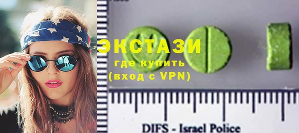 трава Краснотурьинск