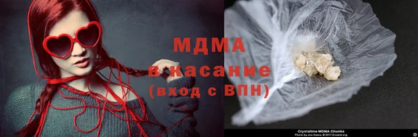 мяу мяу мука Красноперекопск