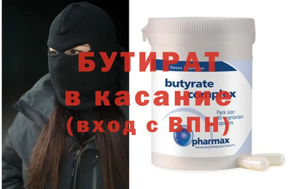мяу мяу мука Красноперекопск