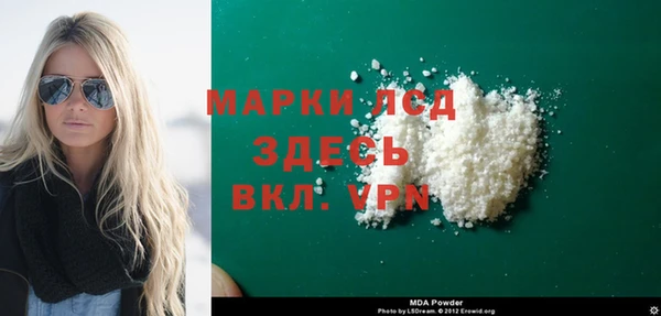 мяу мяу мука Красноперекопск