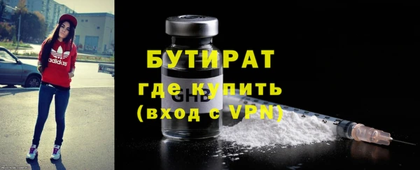 мяу мяу мука Красноперекопск