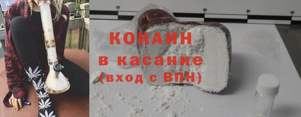 герыч Кодинск