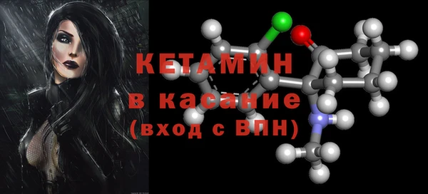 каннабис Ачинск