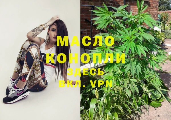 трава Краснотурьинск