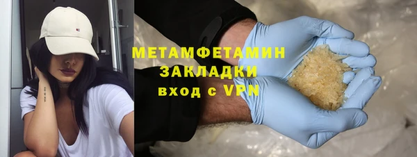мяу мяу мука Красноперекопск