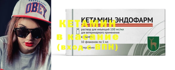спайс Краснослободск