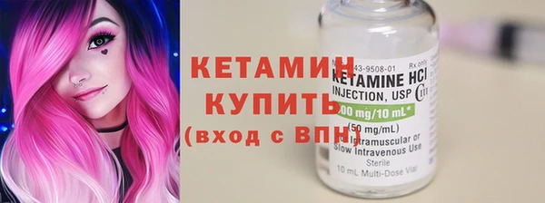 мяу мяу мука Красноперекопск