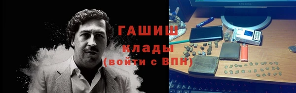 спайс Краснослободск