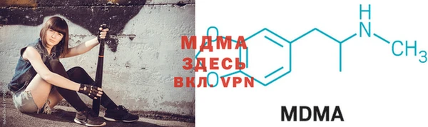 мяу мяу мука Красноперекопск