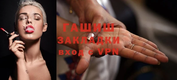 спайс Краснослободск