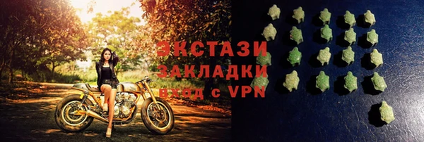 трава Краснотурьинск