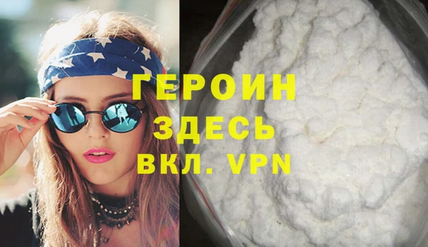 мескалин Бердск