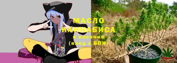 трава Краснотурьинск