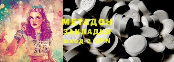 мяу мяу мука Красноперекопск